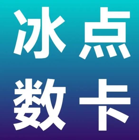 抖音业务24小时在线下单